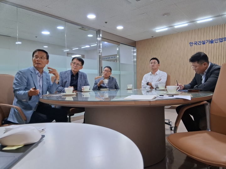 건설기술인협회장 간담회[26년7월20일]